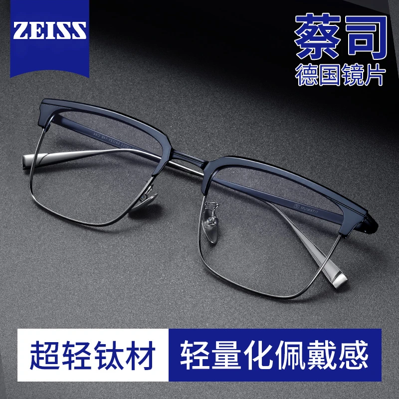 colorein木村拓哉同款半框近视眼镜男可配度数超轻纯钛方形眼睛框