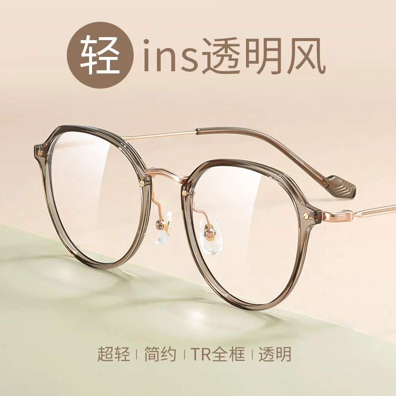 colorein超轻冷茶色近视眼镜框女款素颜大脸显瘦可配度数镜片配镜
