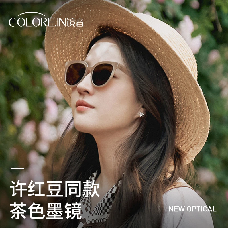 colorein刘亦菲同款许红豆GM茶色墨镜女偏光太阳镜防紫外线显脸小