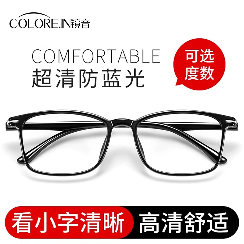 colorein老花镜男超轻防蓝光抗疲劳高档品牌正品高清中老年老花镜