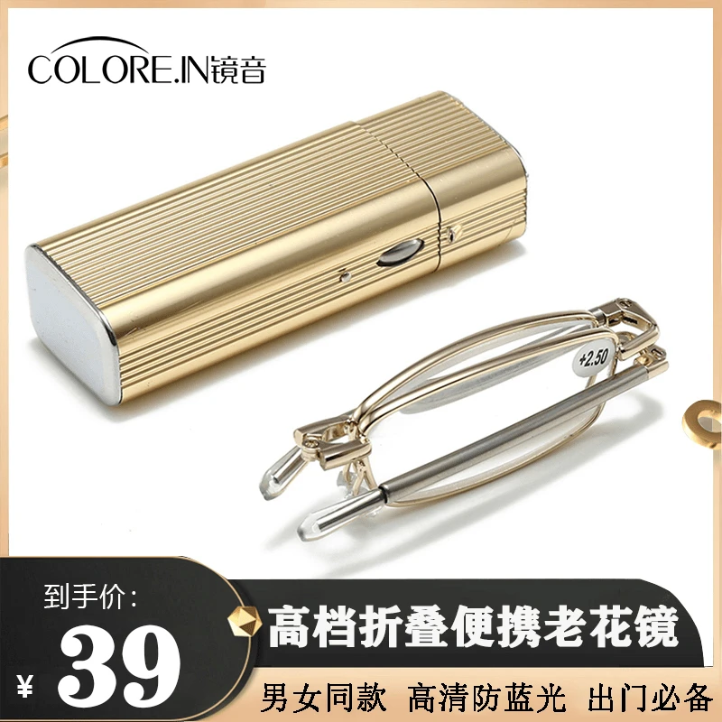 colorein折叠老花镜老年人专用正品高档防中老年抗疲劳高清便携