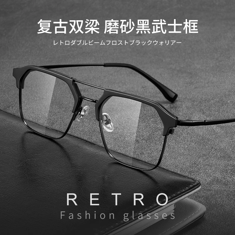 colorein黑框镜男生近视可配度数双梁半框黑武士变色防蓝光眼镜