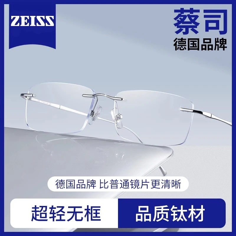colorein商务无框眼镜高级感近视可配度数超轻纯钛男士无边框镜架