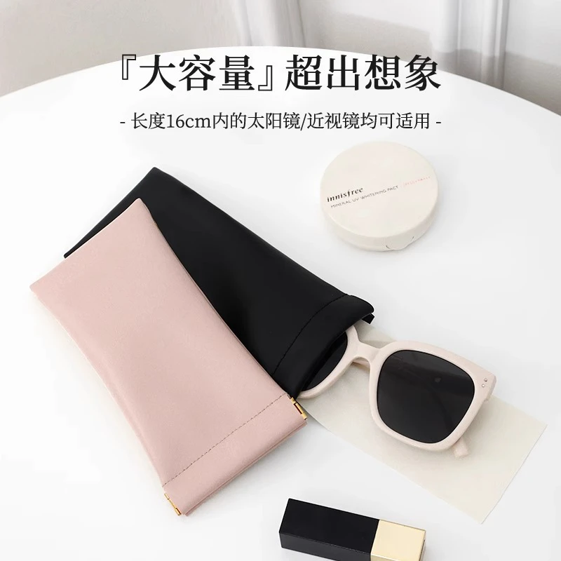 colorein眼镜收纳袋抗压便携式眼镜盒墨镜太阳镜自动闭合弹片