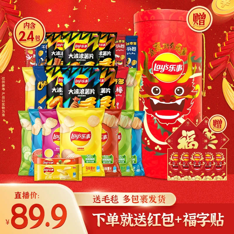 【团购龙年桶】老板请您下单了，毛毯赠多多，您细品！（多包裹发货）