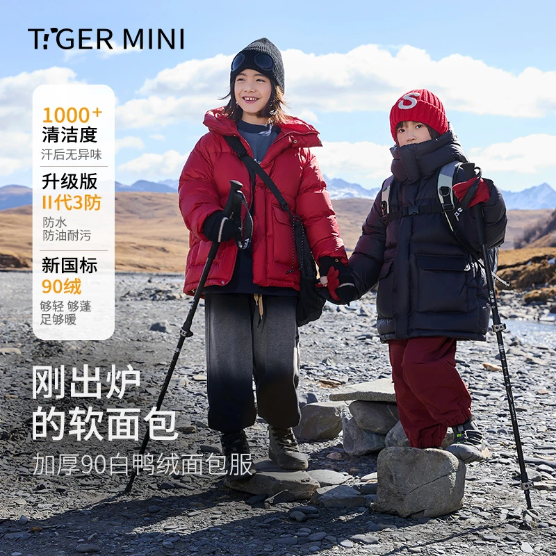 加厚秋冬防污儿童羽绒服石墨稀背暖儿童羽绒服户外3防御寒登山服