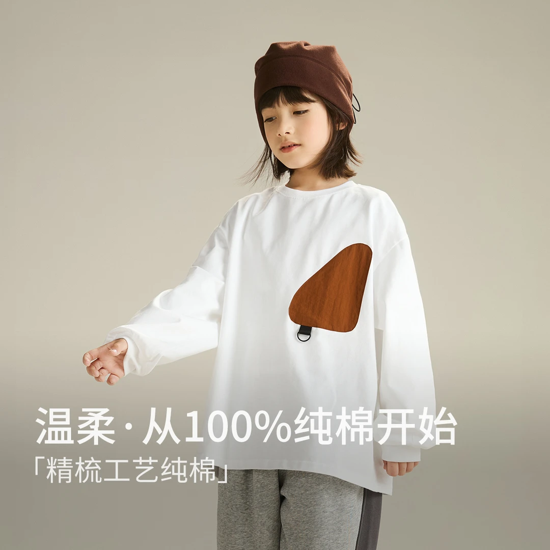 【精梳棉】2025季新款儿童时尚中大童宽松圆领百搭长袖T恤