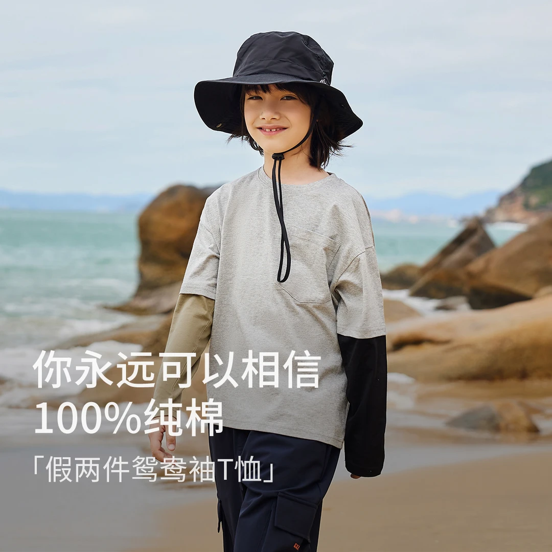 【100%精梳棉】2024春秋男童鸳鸯袖长袖T恤款假两件上衣中大童宽松