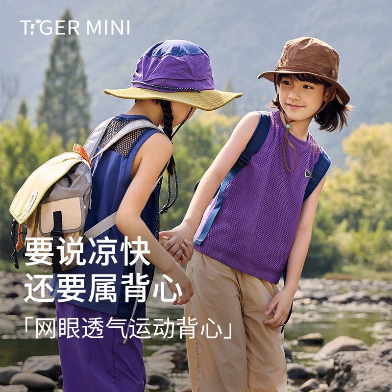 Z100%纯棉网眼散热T恤无袖男童女童运动背心儿童薄款坎肩