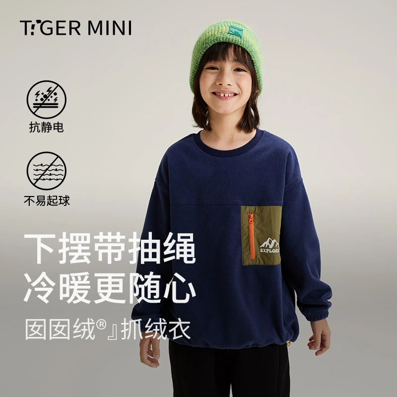 Z2025春秋新款儿童百搭圆领卫衣男女童摇粒绒时尚套头中大童秋季