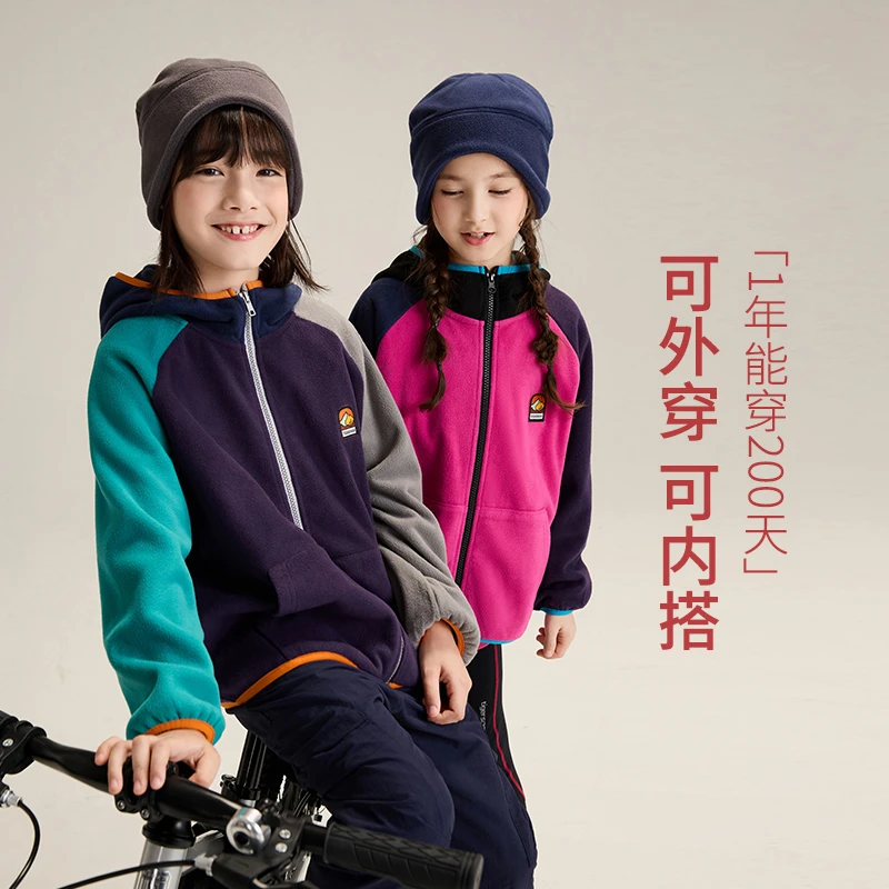 【抗静电&抗起球】2025春秋季新款立领抗静电儿童轻薄柔软卫衣绒衣