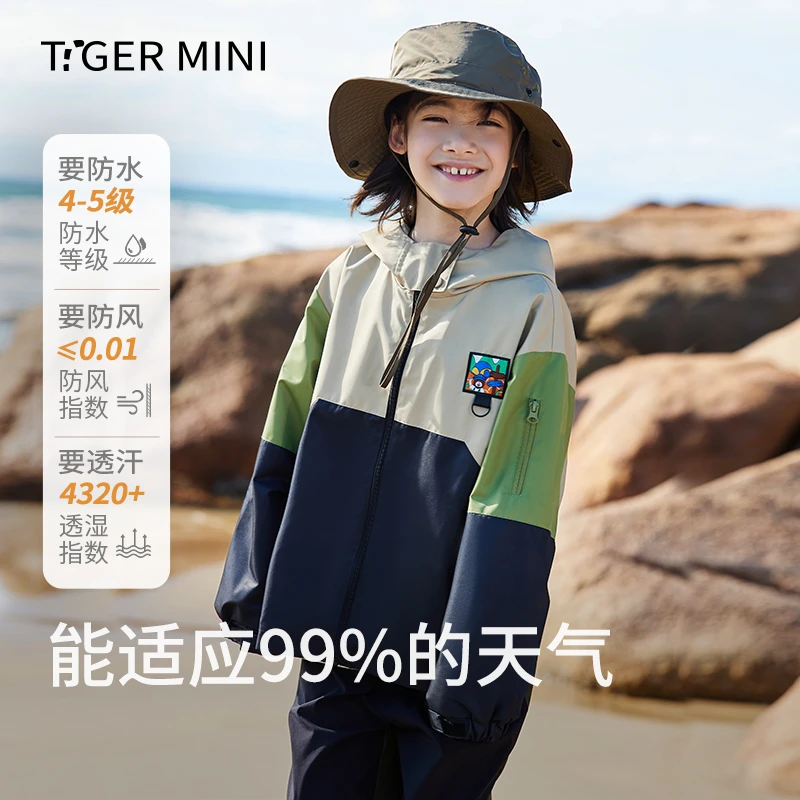 【3防软壳中大童服】男女童外套2025新品儿童登山露营秋季上衣