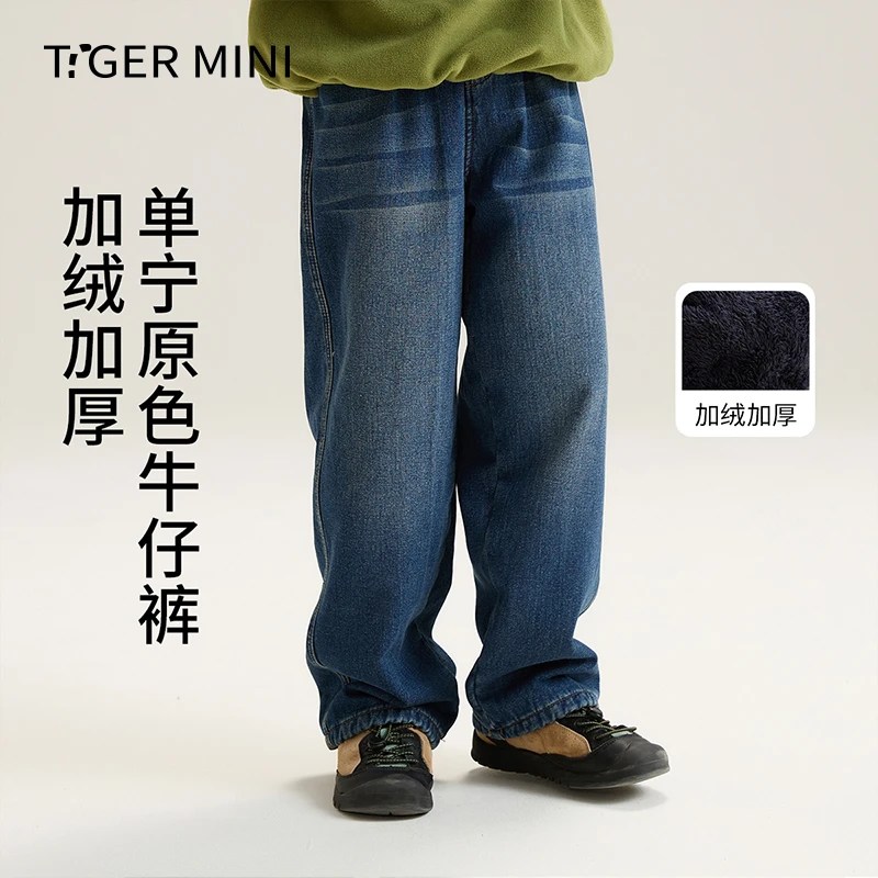 儿童加绒裤子男女童牛仔裤2025直筒装中大童阔腿裤儿童长裤子