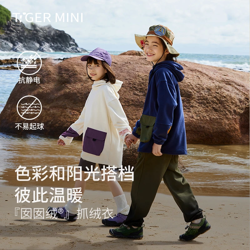 小虎宝儿女童男童中大童秋季抗静电抓绒衣儿童摇粒绒连帽卫衣