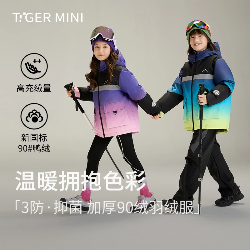 【3防&抑菌】儿童羽绒服高充绒90鸭绒儿童羽绒服中大童2025冬新品