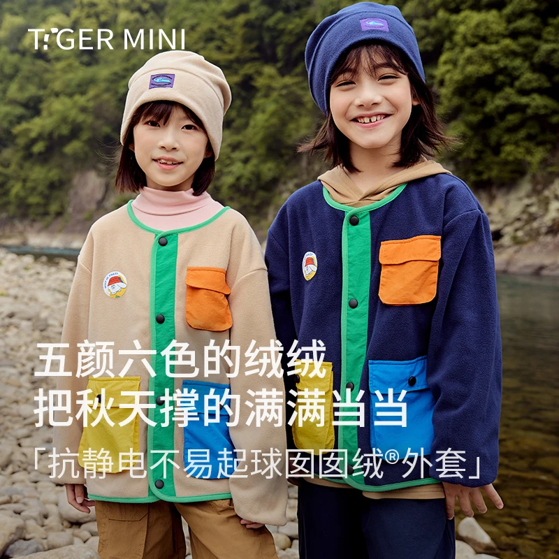 【抗静电不起球】2025新款儿童卫衣抓绒衣摇粒绒外套男秋冬保暖夹克