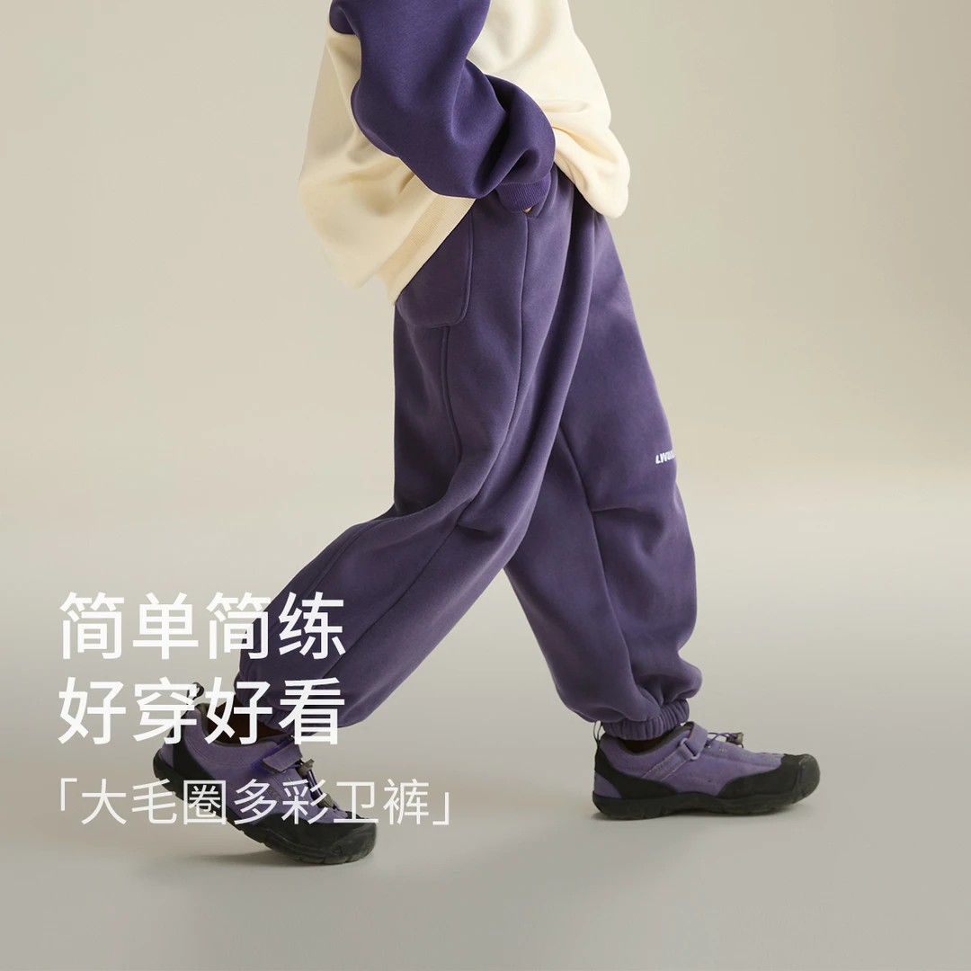 【精梳秋冬】哈伦裤男童裤子女童长裤休闲运动裤2025新品儿童卫裤
