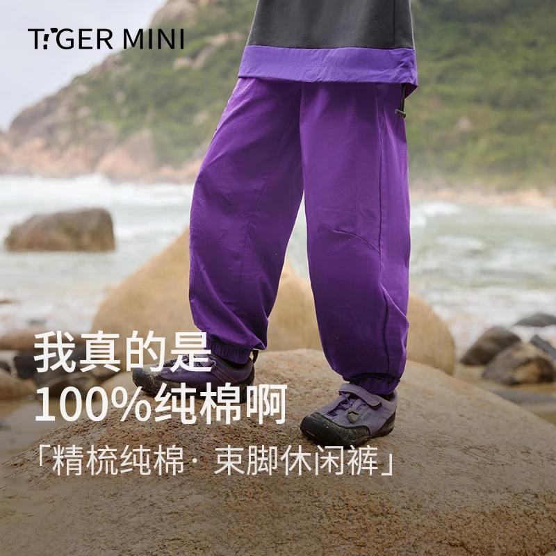 【纯棉束脚裤】纯棉童装男女童运动裤秋新品儿童宽松薄款束脚裤