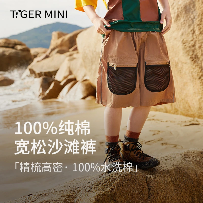 【100%纯棉】男童运动短裤2024夏儿童户外五分裤中大童