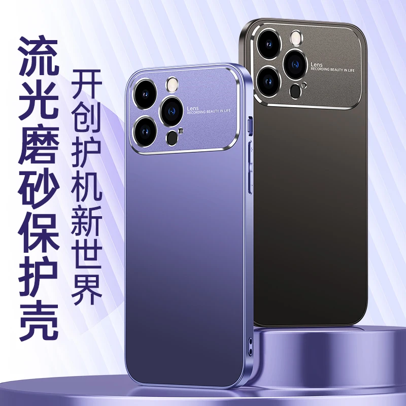 苹果14promax金属漆大视窗适用苹果14/13/12promax防摔手机壳