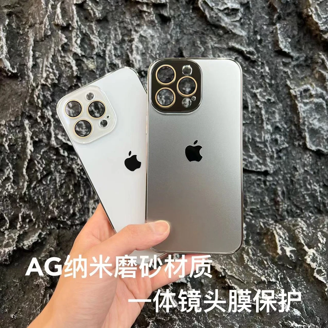 苹果15/14/13/12/11AG防摔自带镜头膜iphone14promax磨砂手机壳