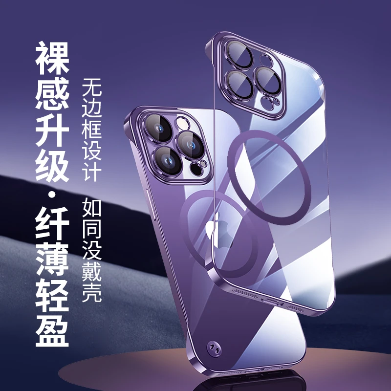 苹果15/14/13/12自带镜头膜超薄电镀无边框iphone14promax手机壳
