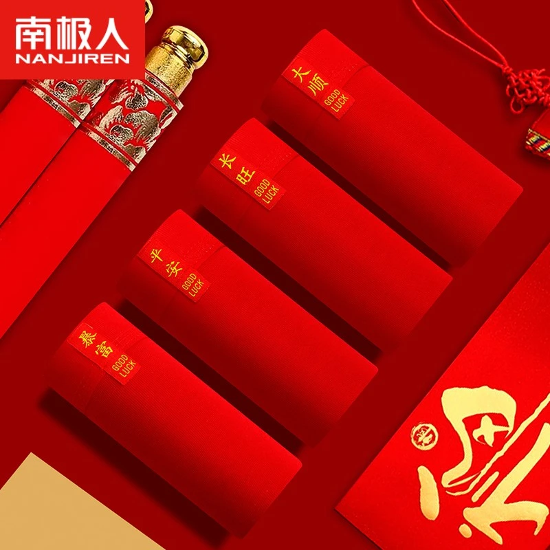 男士内裤男款大红色裤头本命年礼物结婚喜庆纯棉透气舒适无痕男LS