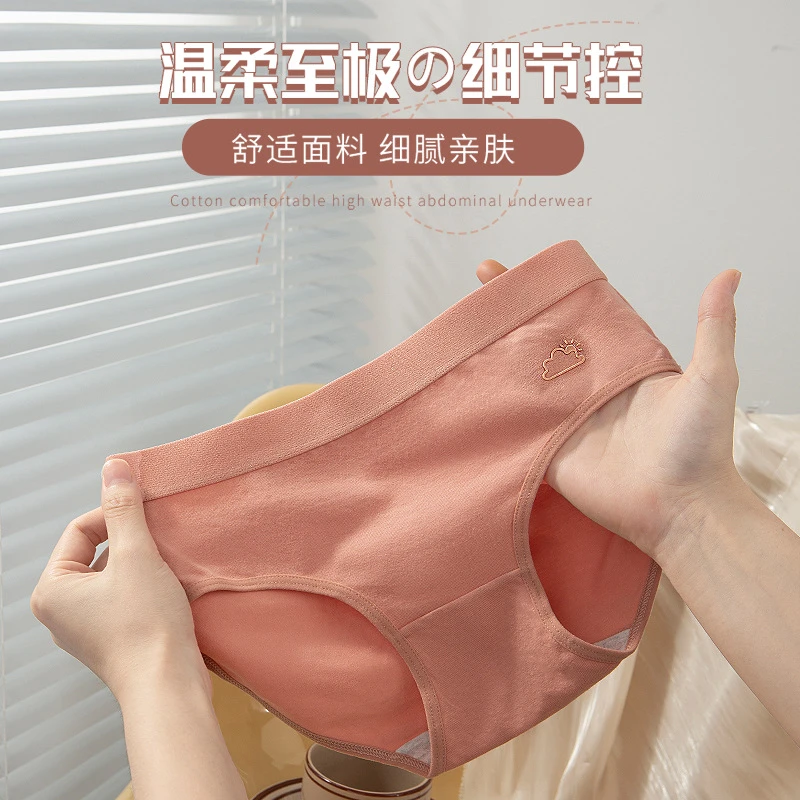 女士内裤女款中腰女学生三角裤头无痕舒适透气薄款大码短裤少女LS