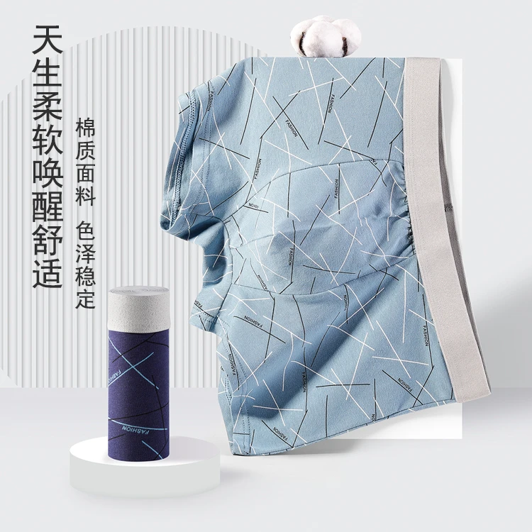 男士内裤男款纯棉平角裤头大码透气四角短裤男大码裤衩潮流舒适LS