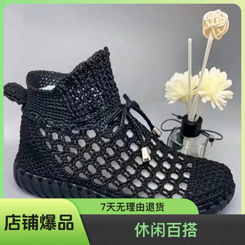 【不是成品鞋子】水晶底镂空英伦系带凉靴材料包送钩织视频教程手工