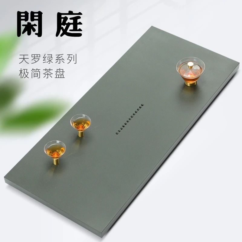 东方后天然天罗绿茶盘整块高端轻奢天罗绿现代简约家用大小茶海