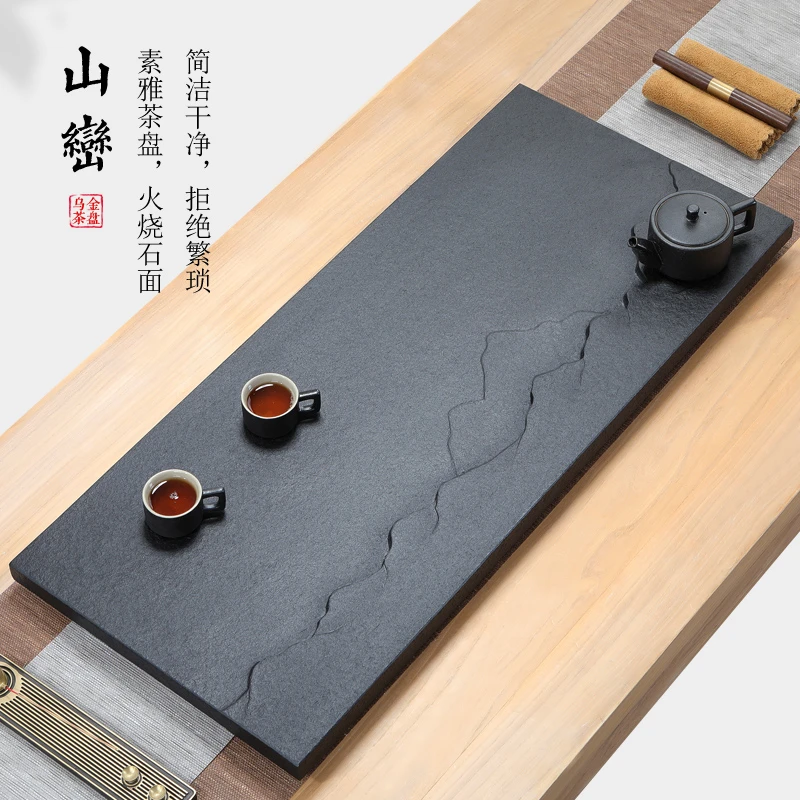 东方后天然乌金石茶盘简约石材整块家用茶台黑金石头茶海石茶台大