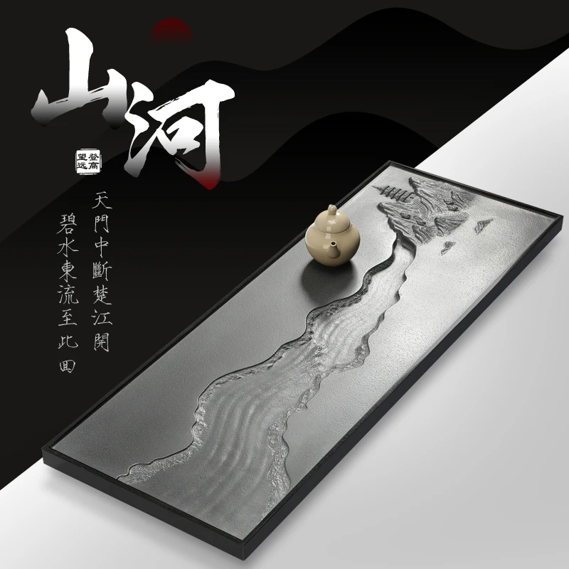天然乌金石头茶盘整块雕刻大小家用简约客厅茶台现代浮雕山水中式