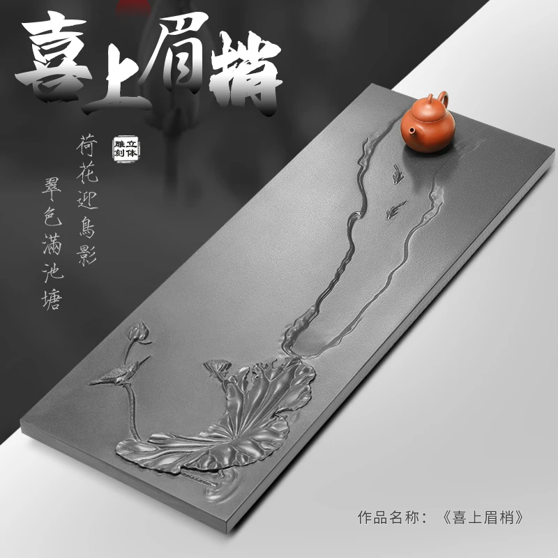 手工雕刻天罗绿茶盘天然整块乌金石浮雕家用大石茶台家用轻奢创意