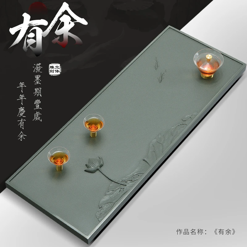 天然天罗绿茶盘整块雕刻大小家用简约客厅石茶台现代浮雕山水中式