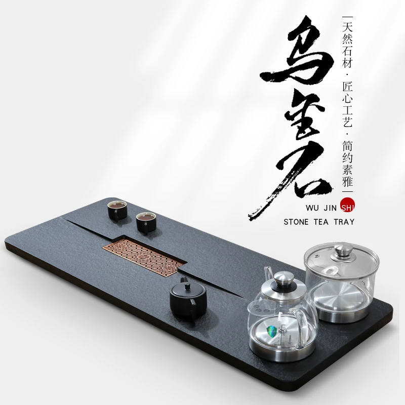 新款天然乌金石茶盘全自动一体式带电磁炉客厅上档次茶盘