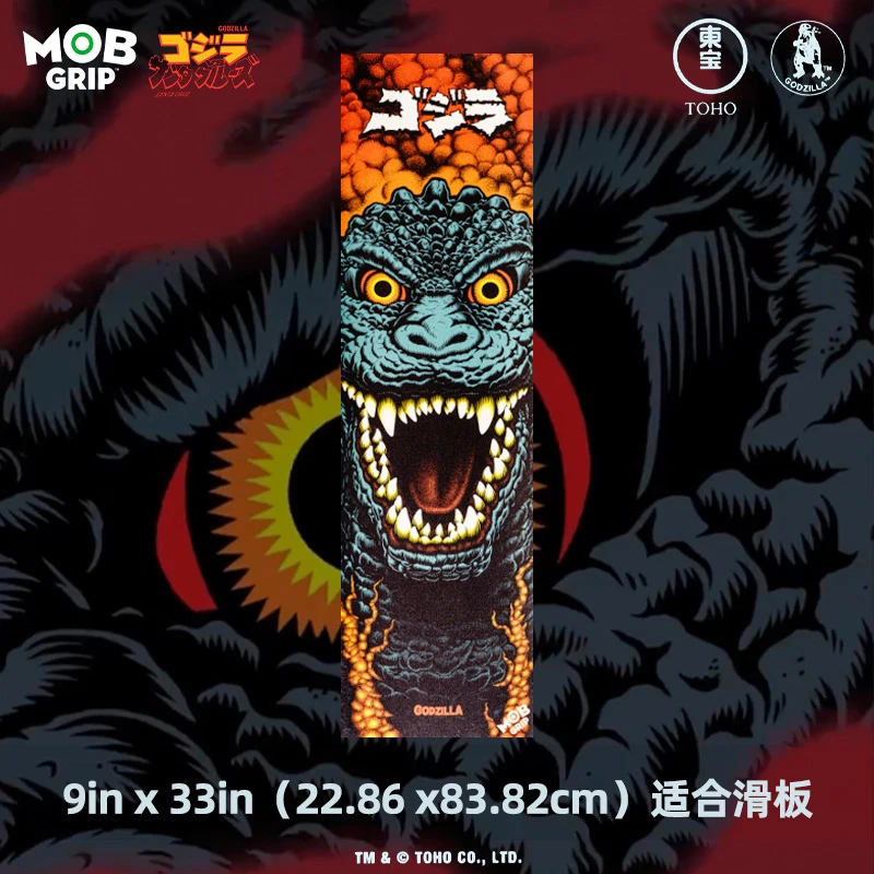 MOB Santa Cruz哥斯拉联名款砂纸 滑板砂 复古板大鱼板陆冲砂纸