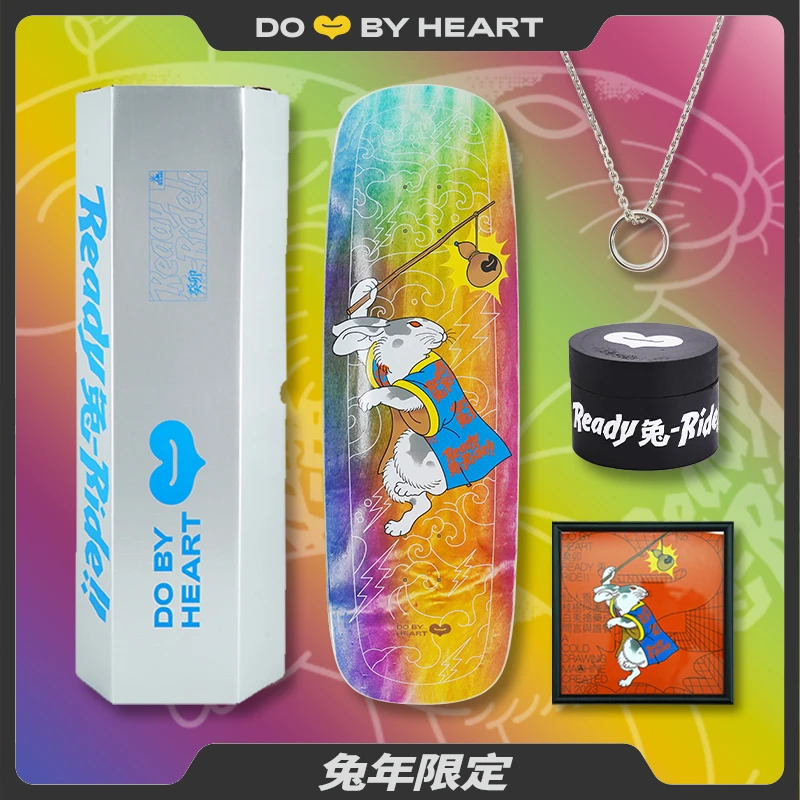 DBH兔年限定款复古板 专业滑板单板面 陆地冲浪板 1985滑板店