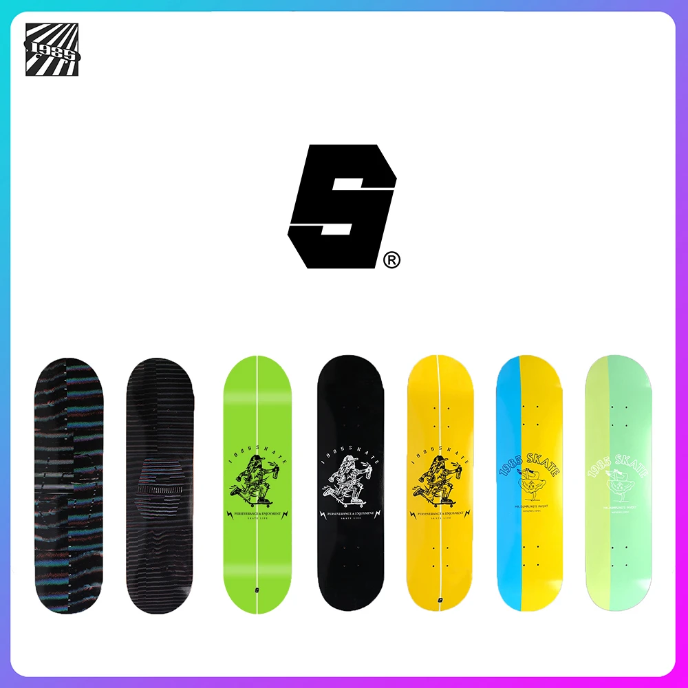 〔滑板板面〕S滑板板面/玻璃纤维科技/优质胶水压合/超弹超耐用