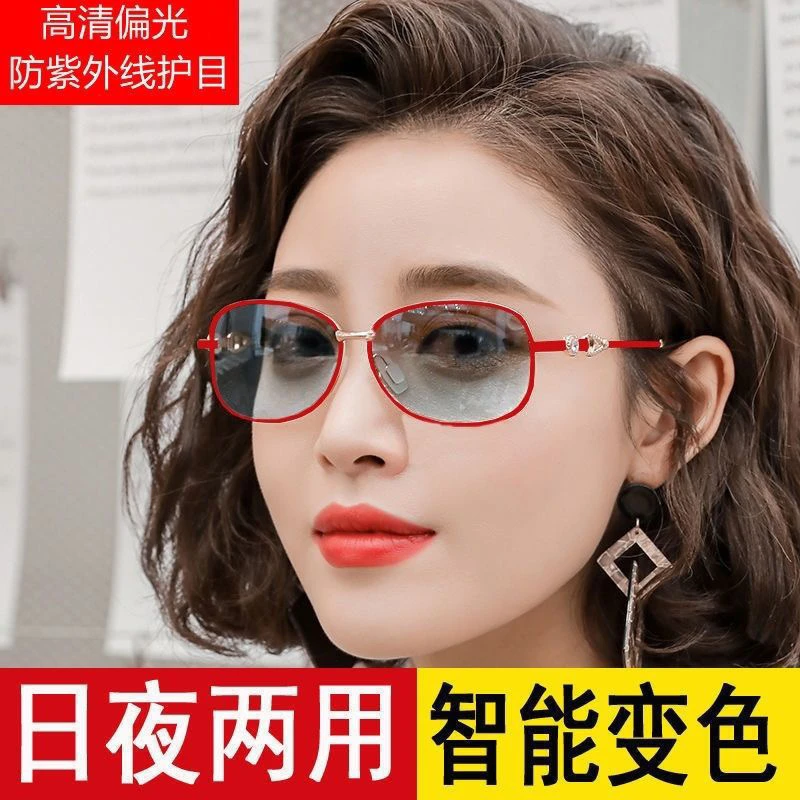 日夜两用偏光变色太阳镜女小框开车优雅网红复古小脸墨镜防紫外线
