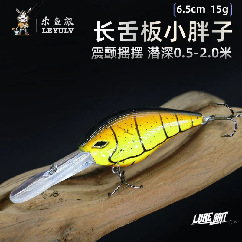 摇滚胖子长舌板假饵沉水远投米诺淡水翘嘴海钓鲈鱼鳡鱼小胖路亚饵