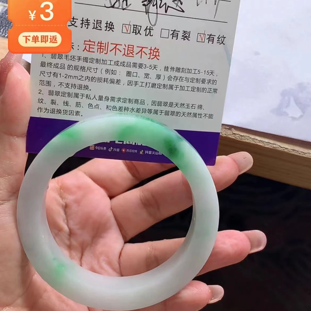 定制天然翡翠手镯-
