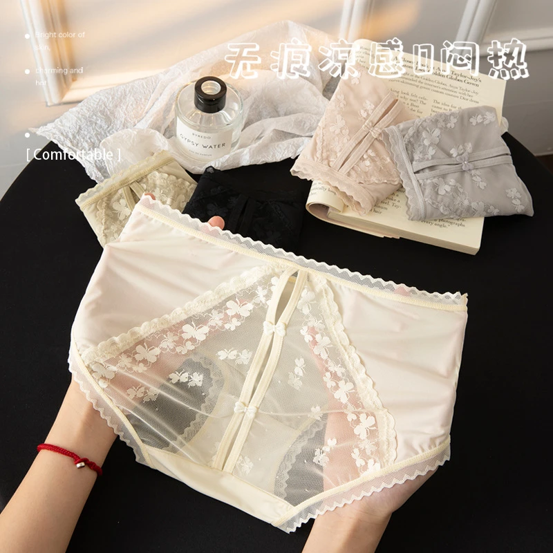花漫屋甜蜜小蜜桃-网纱小心机蜜桃臀无痕冰丝女士三角内裤