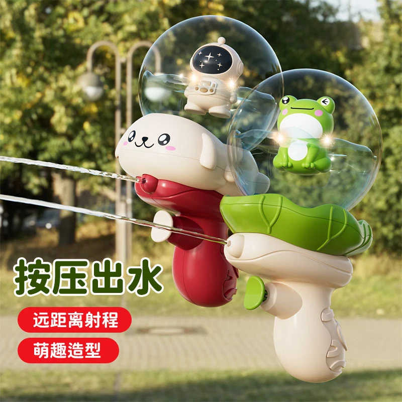 小水枪网红太空人卡通男孩夏天呲滋水枪喷水玩水玩具