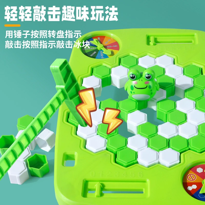 【戴贝乐】破冰青蛙玩具敲冰游戏破冰企鹅亲子互动桌面游戏