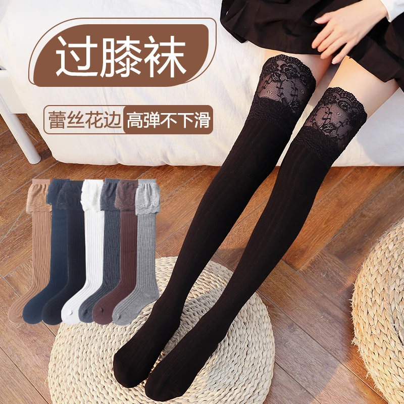 【2双装】过膝袜子春秋新款过膝压力长筒袜蕾丝花边秋冬显瘦长筒袜