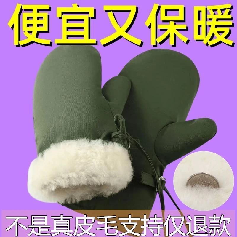 冬季羊皮羊毛手套皮毛一体冬季保暖防寒户外骑车手套加厚新款劳保