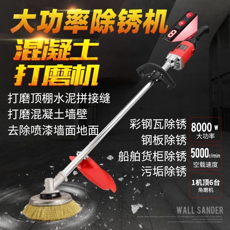 至尊数显电动工业抛光磨光机除锈机彩钢瓦钢结构混凝土水泥打磨机