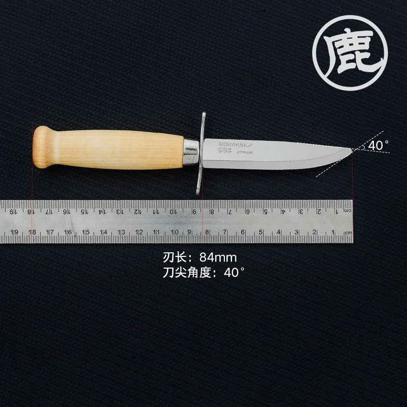 MORAKNIV莫拉系列户外侦察兵系列No39无尖版小直刀家用水果便携