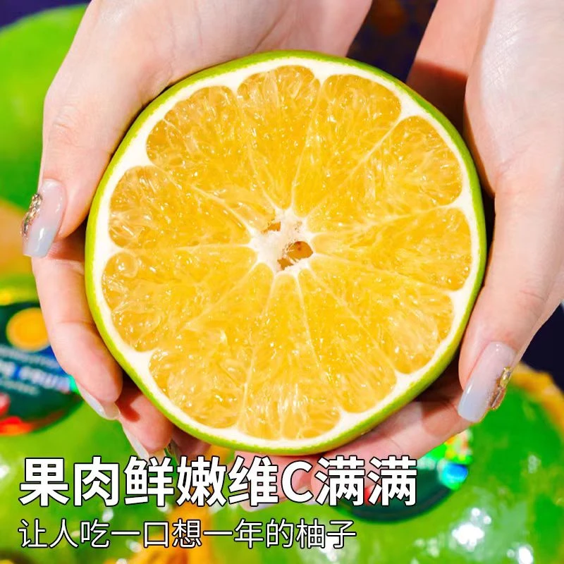 福建平和琯溪多汁葡萄柚，原汁原味，小时候的味道【青柚】